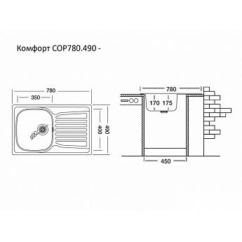 картинка Кухонная мойка Ukinox COP 780.490 GT (0,8) R сатин 